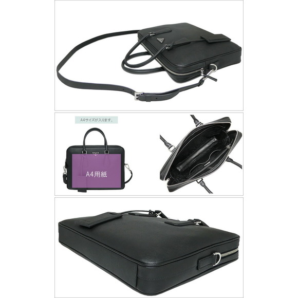 Prada Briefcase Saffiano Black - Picture 2 of 4